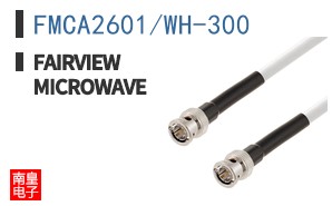 FMCA2601/WH-300