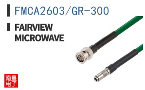 FMCA2603/GR-300