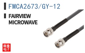 FMCA2673/GY-12