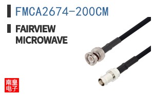 FMCA2674-200CM