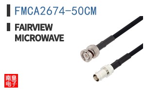 FMCA2674-50CM
