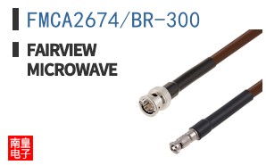 FMCA2674/BR-300