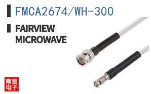 FMCA2674/WH-300