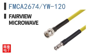 FMCA2674/YW-120
