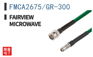 FMCA2675/GR-300