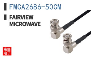 FMCA2686-50CM