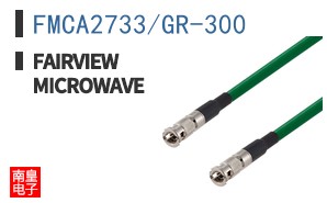 FMCA2733/GR-300