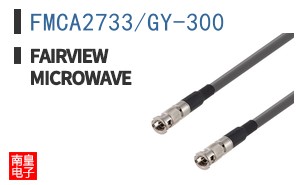 FMCA2733/GY-300