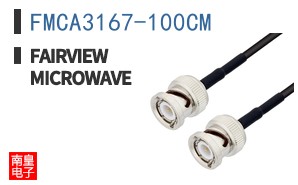 FMCA3167-100CM