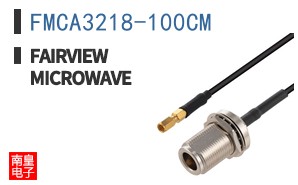 FMCA3218-100CM