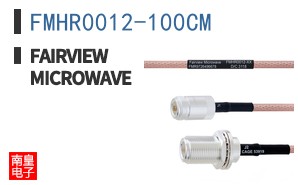 FMHR0012-100CM