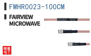 FMHR0023-100CM