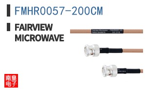 FMHR0057-200CM