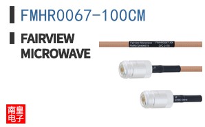 FMHR0067-100CM