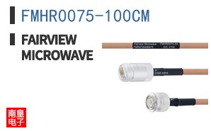 FMHR0075-100CM