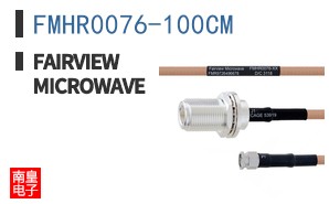 FMHR0076-100CM
