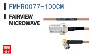 FMHR0077-100CM