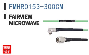 FMHR0153-300CM
