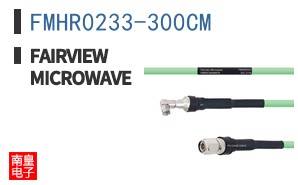 FMHR0233-300CM