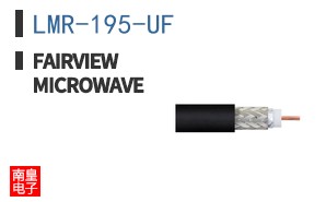 LMR-195-UF
