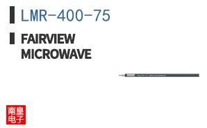 LMR-400-75