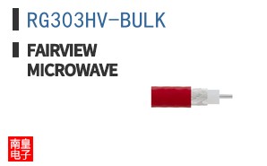 RG303HV-BULK