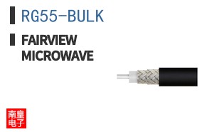 RG55-BULK