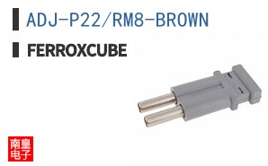 ADJ-P22/RM8-BROWN