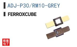 ADJ-P30/RM10-GREY
