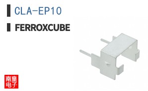 CLA-EP10
