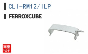 CLI-RM12/ILP