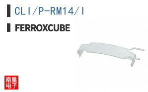 CLI/P-RM14/I