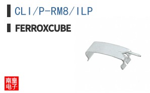 CLI/P-RM8/ILP