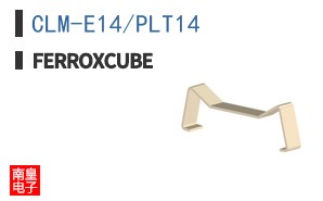 CLM-E14/PLT14