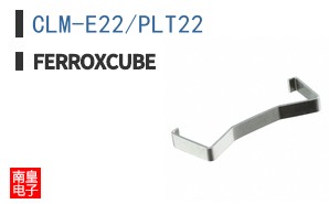 CLM-E22/PLT22