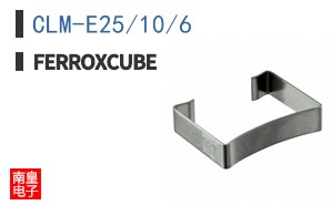 CLM-E25/10/6
