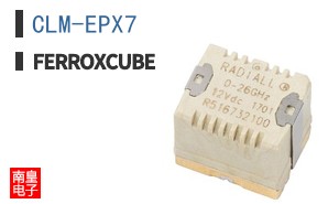 CLM-EPX7