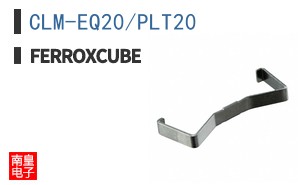 CLM-EQ20/PLT20