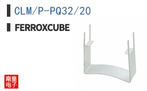 CLM/P-PQ32/20