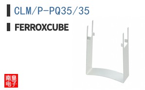 CLM/P-PQ35/35