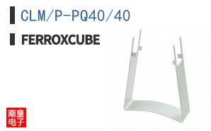 CLM/P-PQ40/40