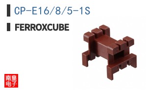 CP-E16/8/5-1S