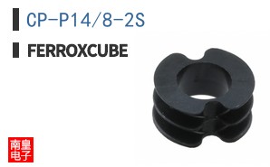 CP-P14/8-2S