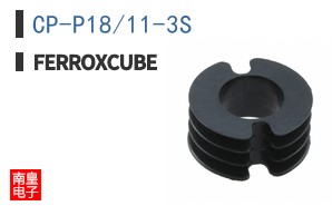 CP-P18/11-3S