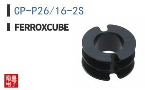 CP-P26/16-2S