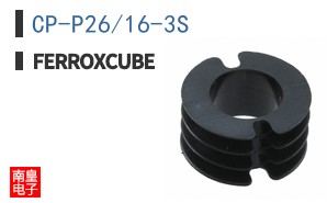 CP-P26/16-3S