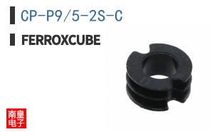 CP-P9/5-2S-C
