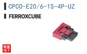 CPCO-E20/6-1S-4P-UZ