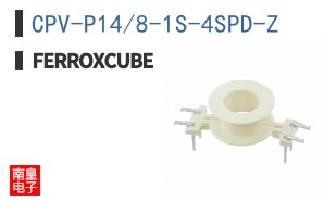 CPV-P14/8-1S-4SPD-Z