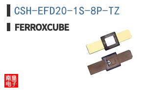 CSH-EFD20-1S-8P-TZ